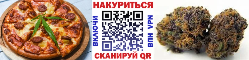 Cannafood конопля  Купить закладки  Белокуриха 