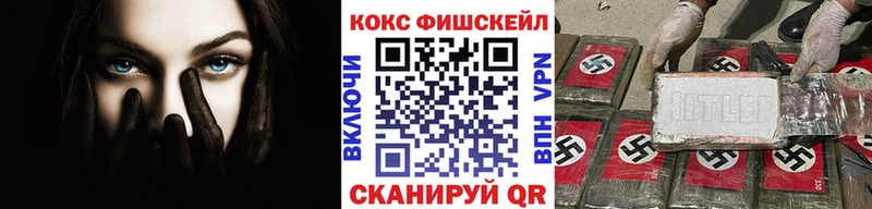 COCAIN VHQ  Купить закладки  Белокуриха 