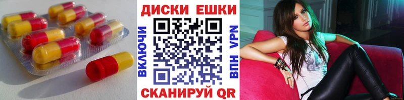 Купить где  Белокуриха  Экстази таблы 
