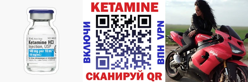 Купить  Белокуриха  КЕТАМИН ketamine 