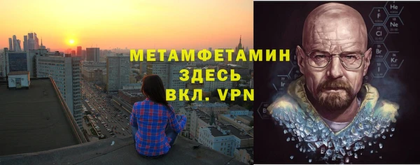 амфетамин Козельск
