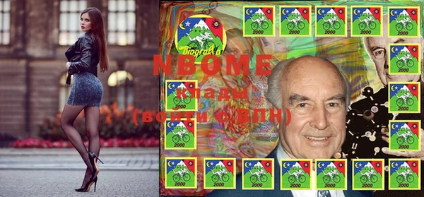 амфетамин Козельск