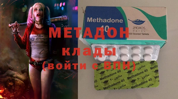 амфетамин Козельск