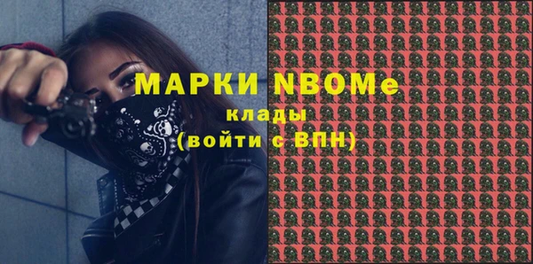 амфетамин Козельск