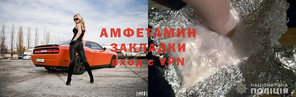 амфетамин Козельск
