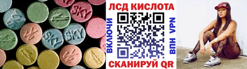 Лсд 25 экстази кислота  Купить где  Белокуриха 