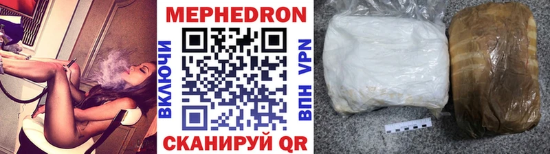 Купить  Белокуриха  Меф mephedrone 
