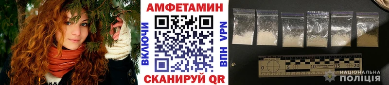 Купить где  Белокуриха  Первитин витя 