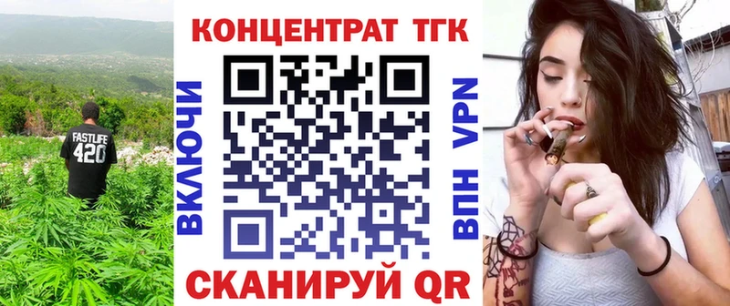 Купить  Белокуриха  Дистиллят ТГК Wax 